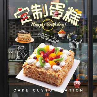 山东青岛平度市旧店镇展王庄村蛋糕预定